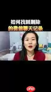 撕歌app如何删除聊天记录