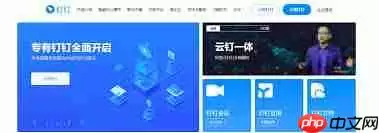 钉钉如何开启直播授课