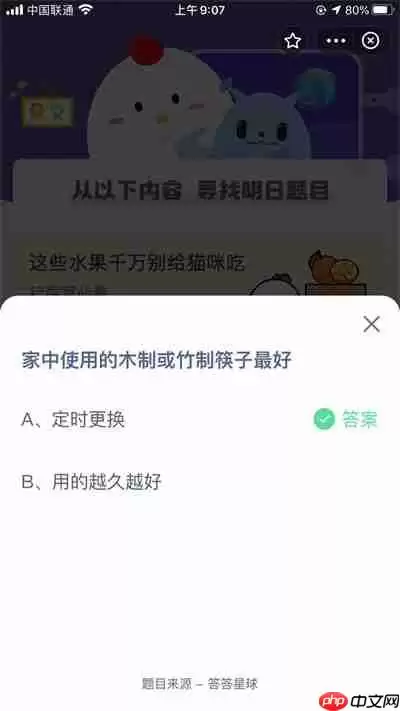 家中使用的木制或竹制筷子最好
