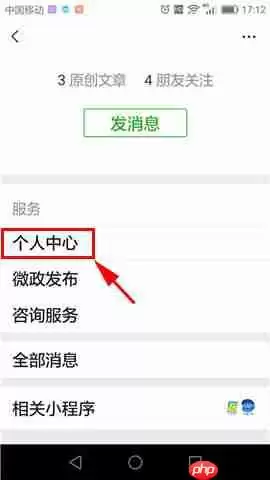 在微信里怎么申领出生医学证明？出生医学证明申请步骤一览