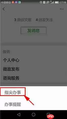 在微信里怎么申领出生医学证明？出生医学证明申请步骤一览
