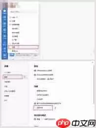微信怎样远程控制电脑