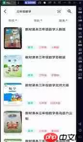 作业精灵如何添加练习册