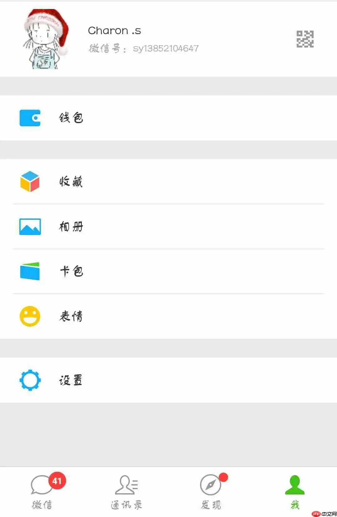从哪里可以看到零钱提现额度还有多少_微信提现额度剩余查询方法详解