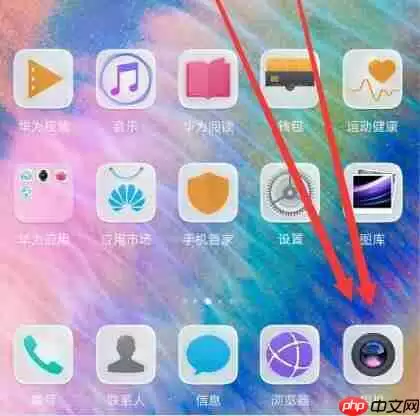 在华为P10中怎么设置拍照水印？拍照水印设置步骤一览