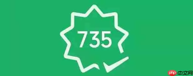 微信信用分如何使用