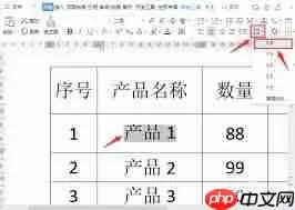 wps文字显示一半怎么调整