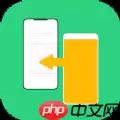一键手机搬家软件推荐-新旧手机文件速传软件推荐
