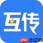 一键手机搬家软件推荐-新旧手机文件速传软件推荐