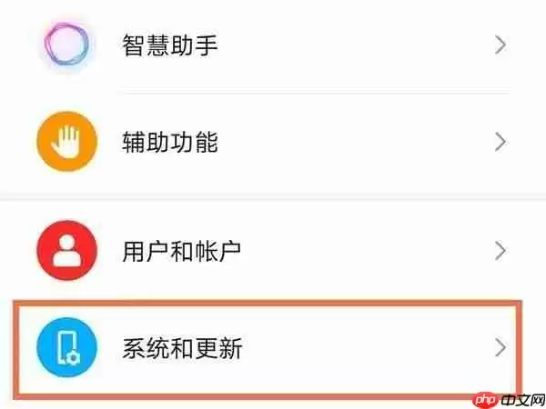 荣耀x40悬浮球怎么设置