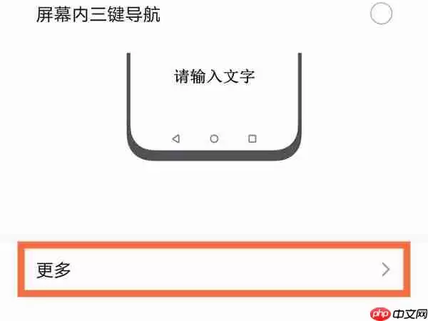 荣耀x40悬浮球怎么设置