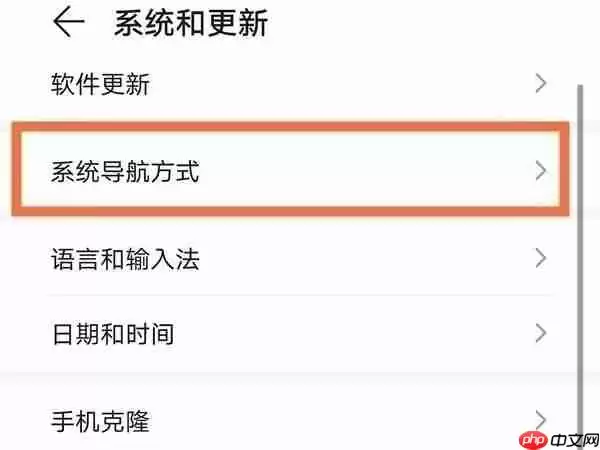 荣耀x40悬浮球怎么设置