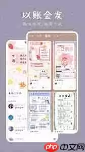 千本手帐如何添加照片-千本手帐怎样添加照片