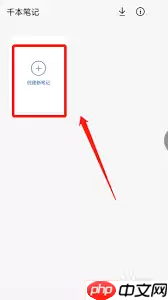 千本手帐如何添加照片-千本手帐怎样添加照片