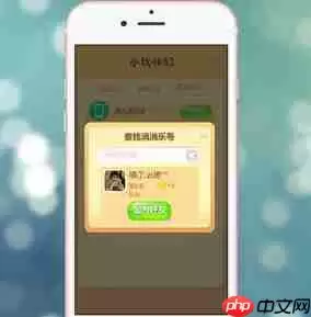 开心消消乐APP怎么添加好友？添加好友的操作流程分享