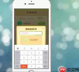 开心消消乐APP怎么添加好友？添加好友的操作流程分享