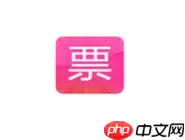 360抢票王APP怎么设置无图模式？无图模式设置方法说明