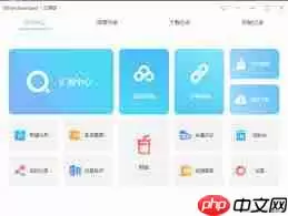 百度网盘速度慢怎么办