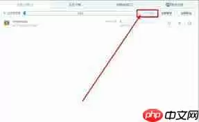 百度网盘速度慢怎么办