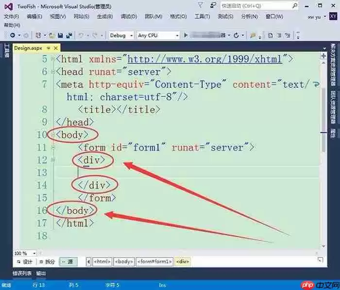 vs2015中文旗舰版怎么布局表格页面？布局表格页面方法一览