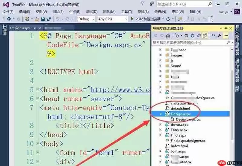 vs2015中文旗舰版怎么布局表格页面？布局表格页面方法一览