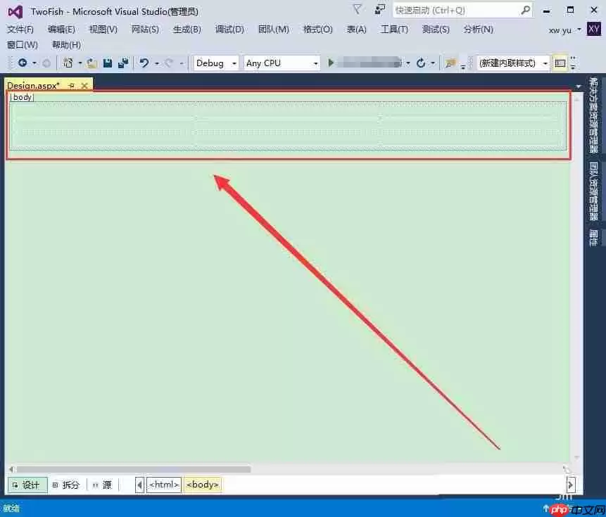vs2015中文旗舰版怎么布局表格页面？布局表格页面方法一览