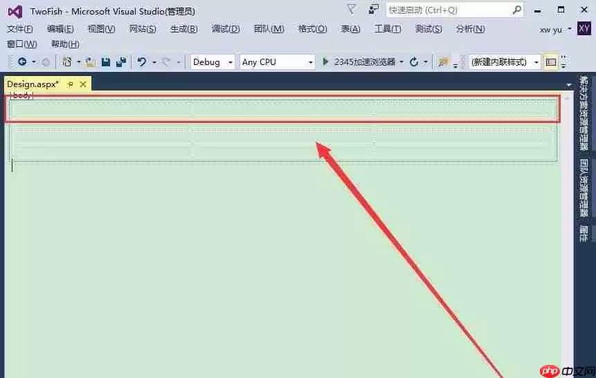 vs2015中文旗舰版怎么布局表格页面？布局表格页面方法一览