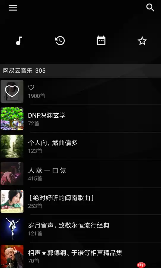 倒带AP怎么使用？倒带使用方法介绍