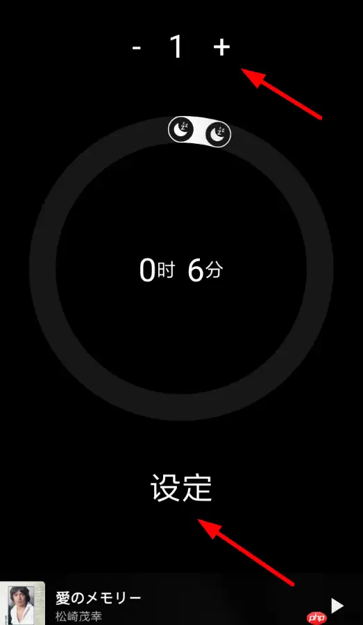 倒带AP怎么使用？倒带使用方法介绍