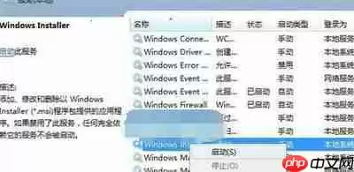 win11为什么无法安装程序包