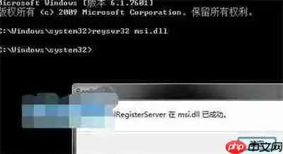 win11为什么无法安装程序包