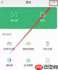 如何关闭soul自动扣费