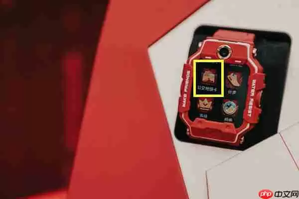 小天才z6公交刷卡怎么开通