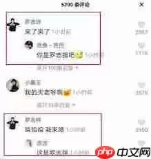 如何恢复视频号评论功能