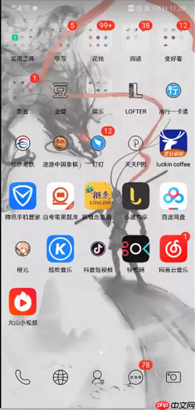 抖音中怎么拍半屏?抖音拍半屏图文步骤一览