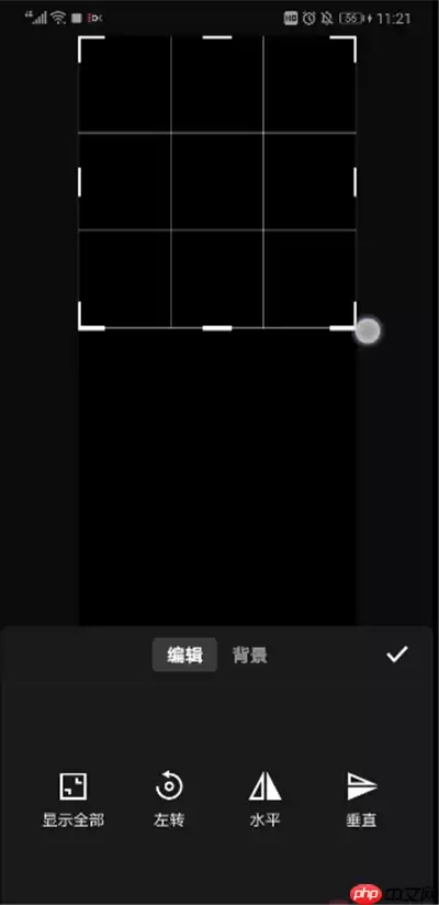 抖音中怎么拍半屏?抖音拍半屏图文步骤一览
