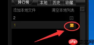 奇米影视盒怎么删掉播放记录?删掉播放记录方法详解