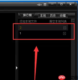 奇米影视盒怎么删掉播放记录？删掉播放记录方法详解