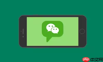 微信消息通知横幅无法点击直接进入什么原因