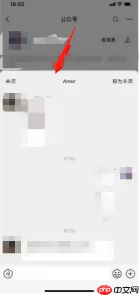 微信消息通知横幅无法点击直接进入什么原因