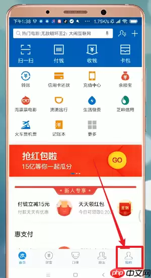 支付宝APP怎么添加银行卡？添加银行卡的方法说明