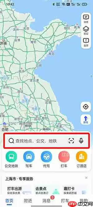 高德地图导航没有语音提示怎么办