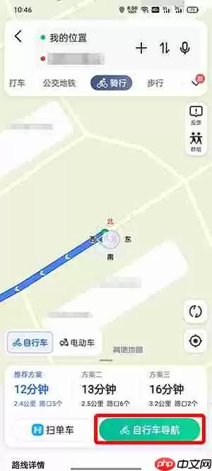 高德地图导航没有语音提示怎么办