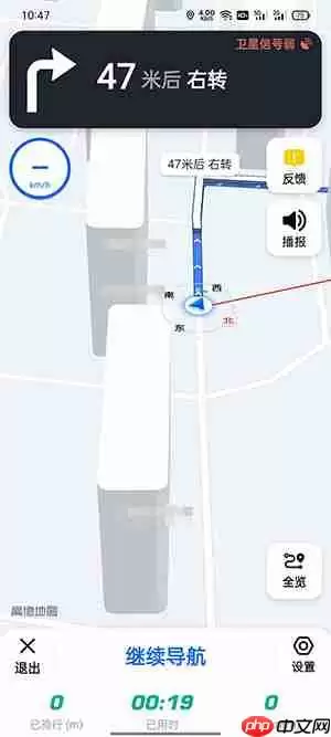 高德地图导航没有语音提示怎么办