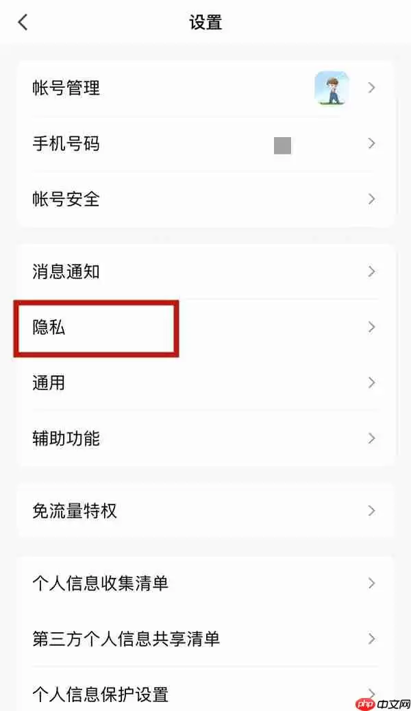 qq巨轮怎么获得