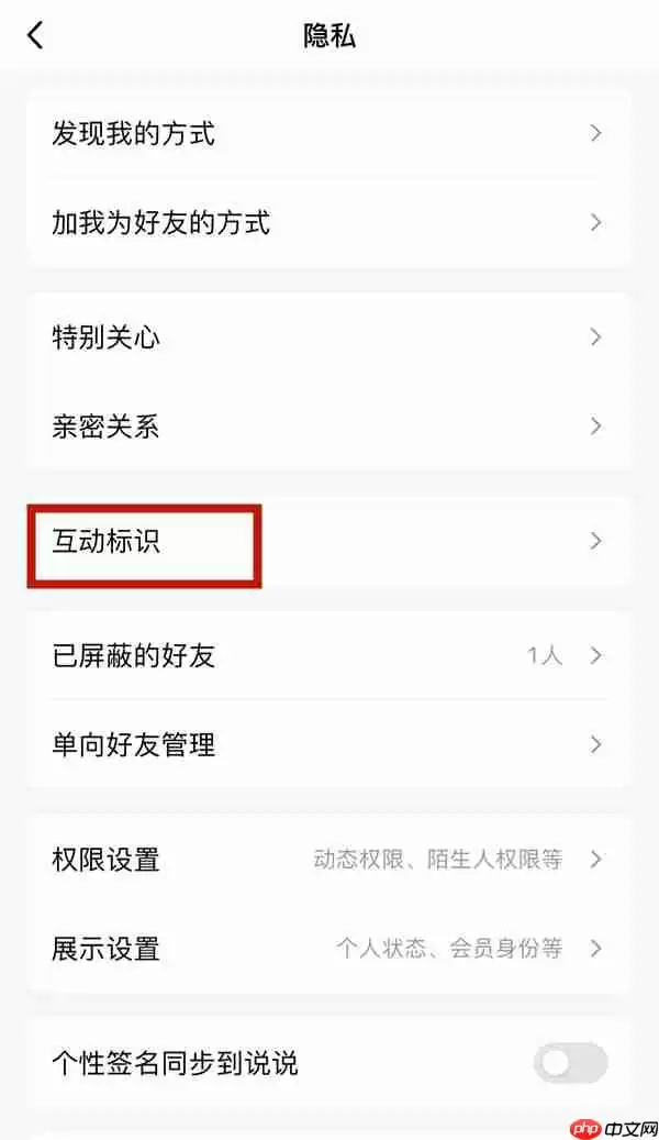 qq巨轮怎么获得