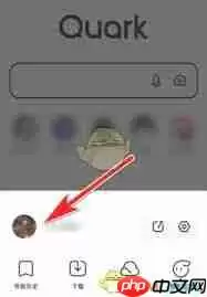 夸克浏览器如何删除账号