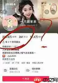 抖音如何查看共同好友