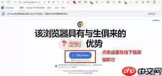 谷歌浏览器在线入口官网在哪