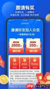 蜂鸟众包定位权限怎么打开